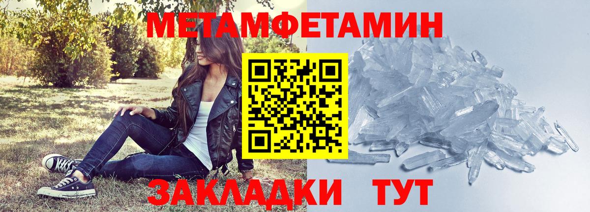 АМФ 97% Ухта