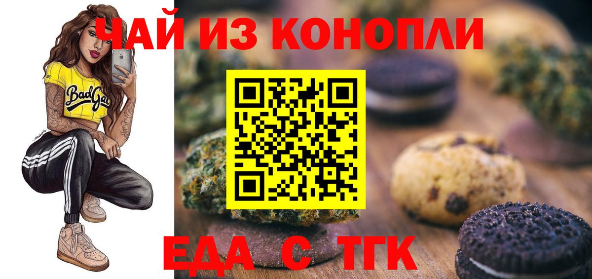 Ухта  Canna-Cookies марихуана  Вход с VPN 