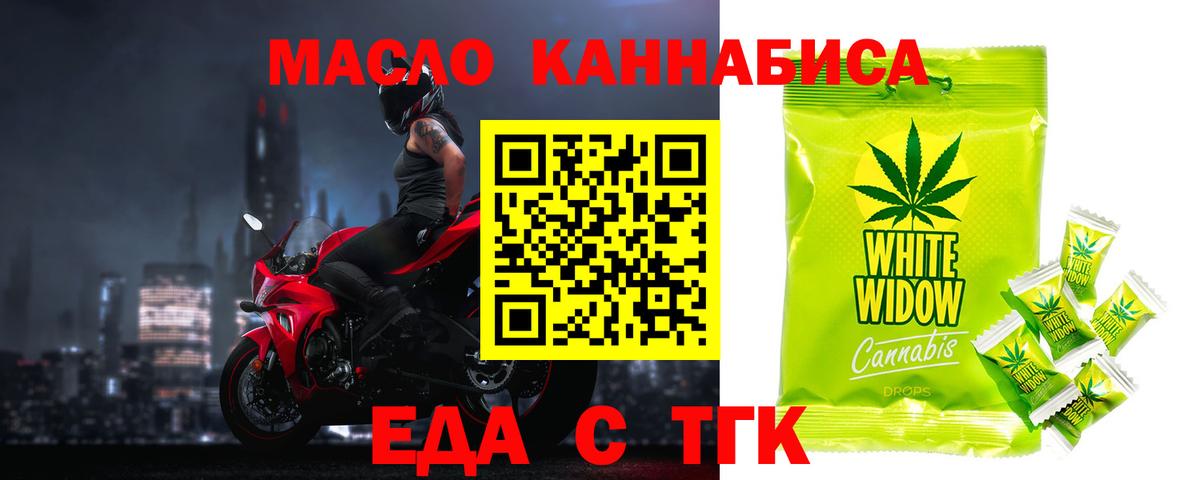 Cannafood марихуана Ухта