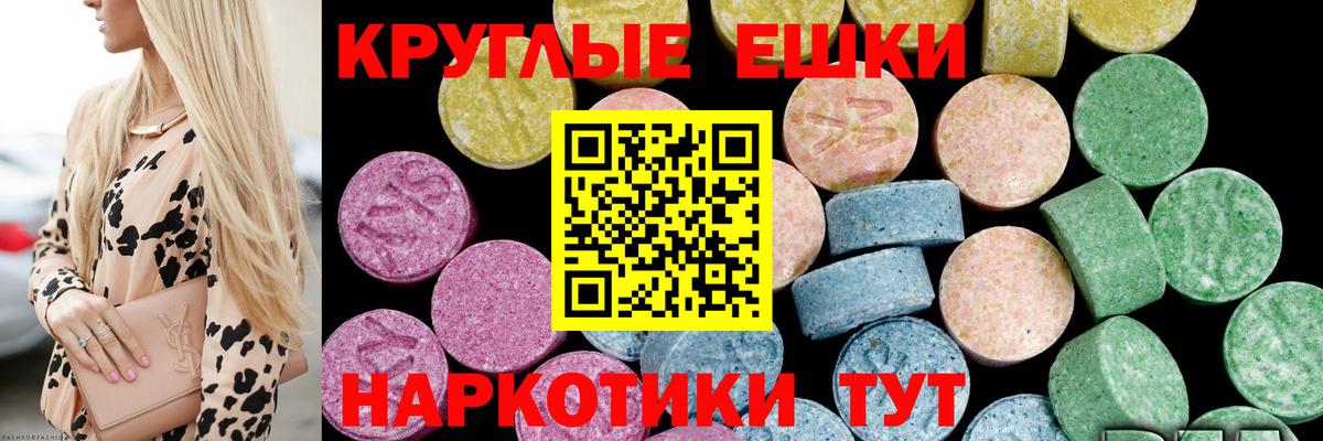 где купить наркоту  ЭКСТАЗИ таблы  Вход с VPN  Ecstasy  Ухта  Экстази louis Vuitton 
