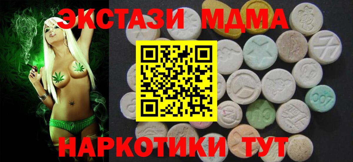 ЭКСТАЗИ Cube Ухта