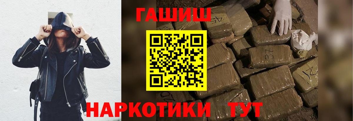 ГАШИШ ice o lator  Вход с VPN  Ухта  ГАШ hashish 