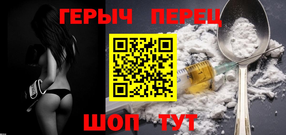 Ухта  Героин гречка  ГЕРОИН  Вход с VPN 