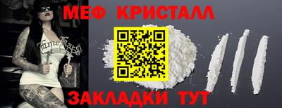 спайс Можга