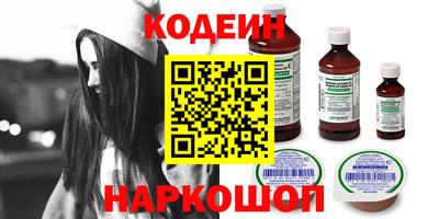 спайс Можга