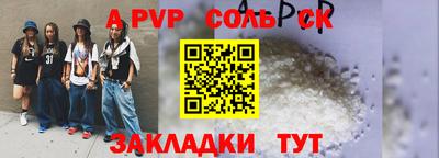 спайс Можга