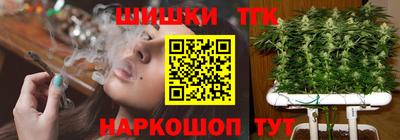 спайс Можга