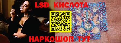спайс Можга