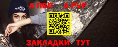 спайс Можга