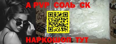 гашиш Моздок