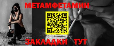 спайс Можга
