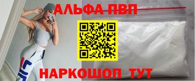 спайс Можга
