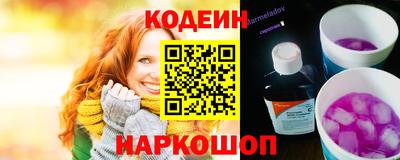 спайс Можга