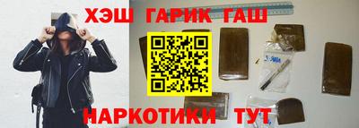 гашиш Моздок