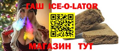гашиш Моздок