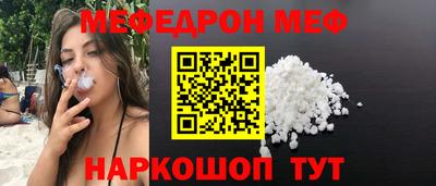 спайс Можга