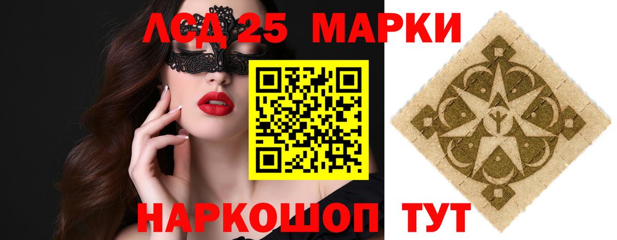 Лсд 25 экстази кислота  Вход с VPN  Ухта  LSD-25 экстази кислота 