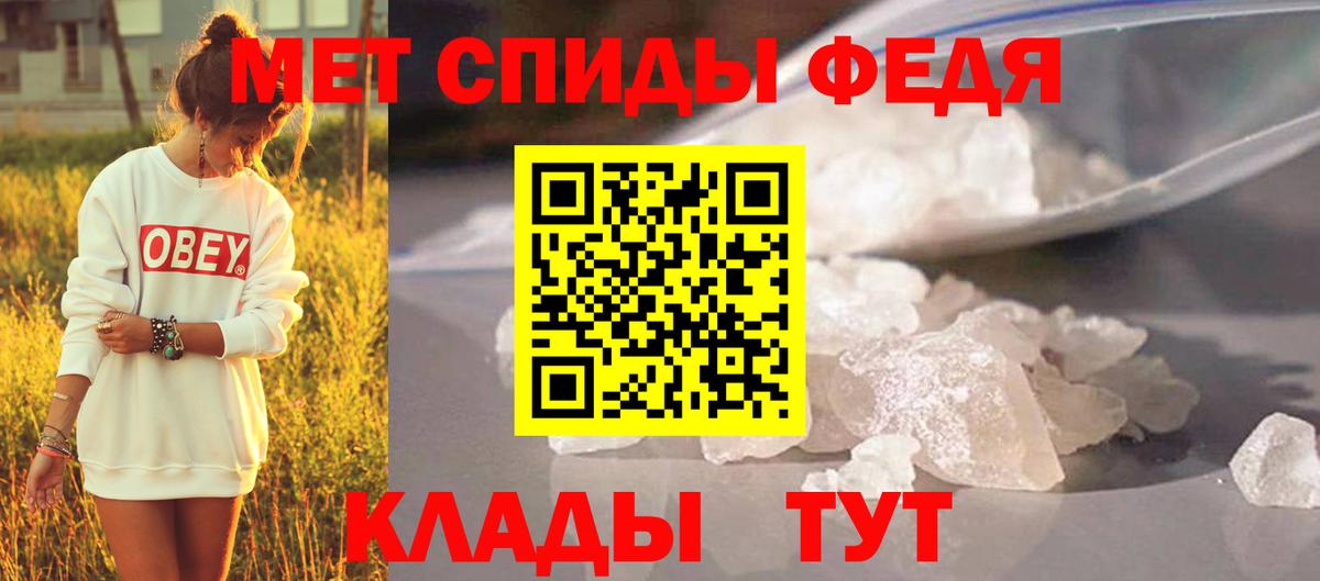 Первитин винт Ухта