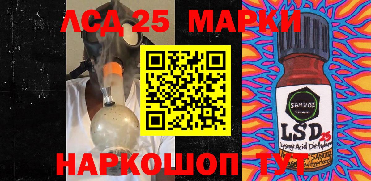 Наркотические марки  Наркотические марки 1,5мг  Наркотические марки 1,5мг  Вход с VPN  Ухта 