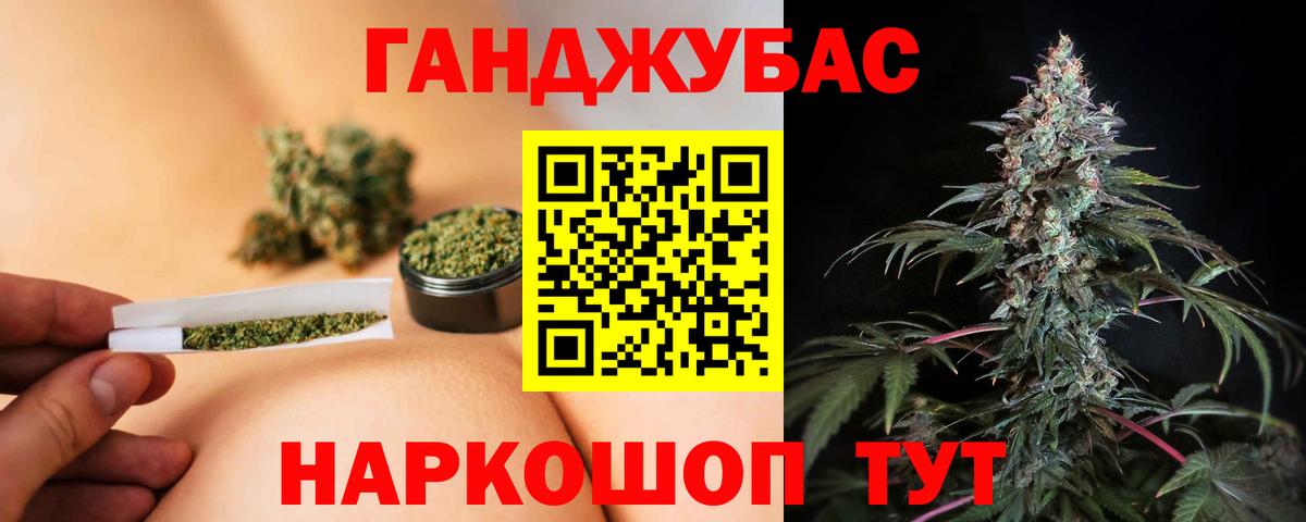Бошки Шишки AK-47  Бошки марихуана индика  Шишки марихуана тримм  Марихуана Bruce Banner  Ухта  Вход с VPN 